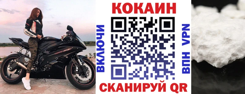 Кокаин Колумбийский  Тосно 