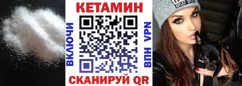 цены наркотик  Тосно  Кетамин VHQ 