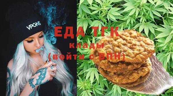 кристаллы Балабаново