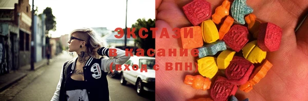 mdma Балахна