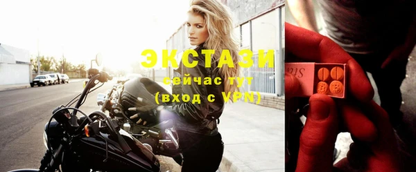 кристаллы Балабаново