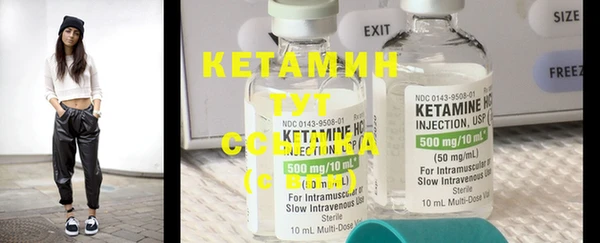 кристаллы Балабаново