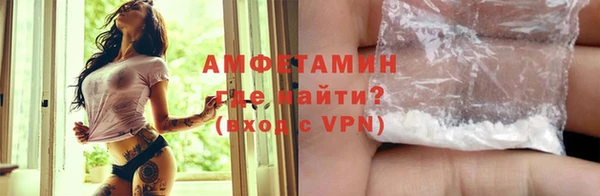 кристаллы Балабаново