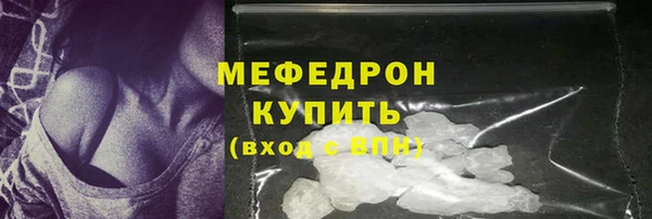 кристаллы Балабаново