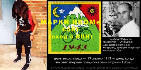 кристаллы Балабаново