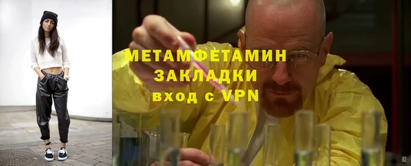 кристаллы Балабаново
