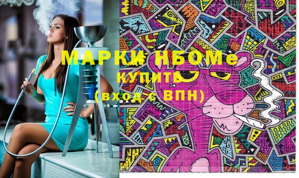 кристаллы Балабаново