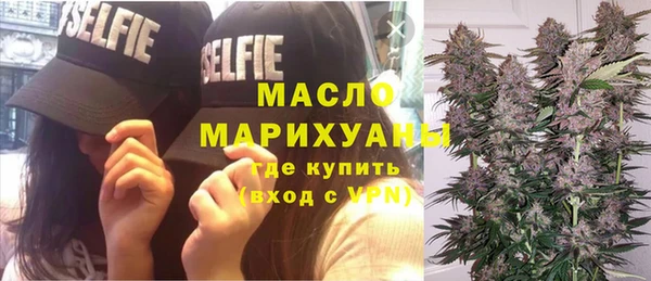 кристаллы Балабаново