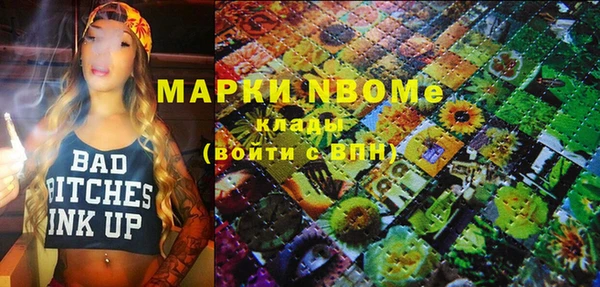 mdma Балахна