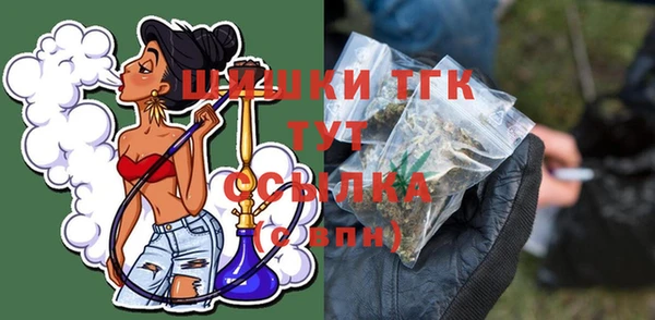 каннабис Саяногорск