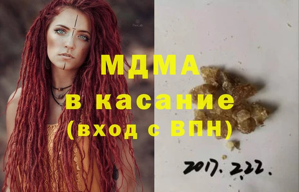mdma Балахна
