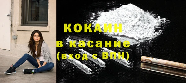 кокаин перу Белоозёрский