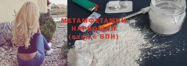 кристаллы Балабаново
