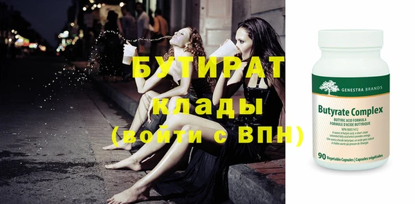 прущие крисы Баксан