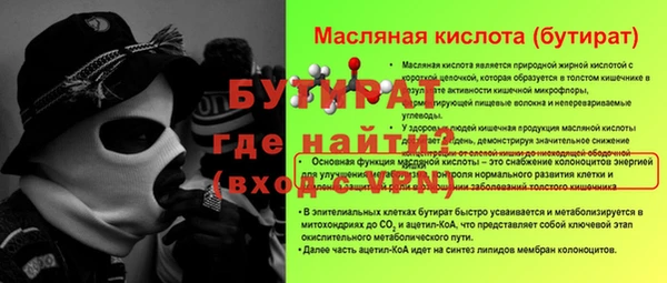 прущие крисы Баксан