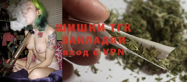 кристаллы Балабаново