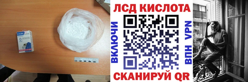 MEGA зеркало  Тосно  Лсд 25 экстази кислота 