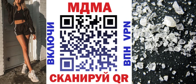 MDMA кристаллы  наркошоп  Тосно 