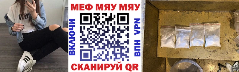 kraken как войти наркота Тосно Мефедрон mephedrone