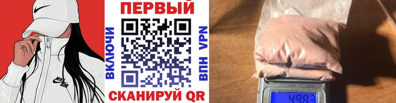 Метамфетамин мет  МЕГА рабочий сайт  Тосно 