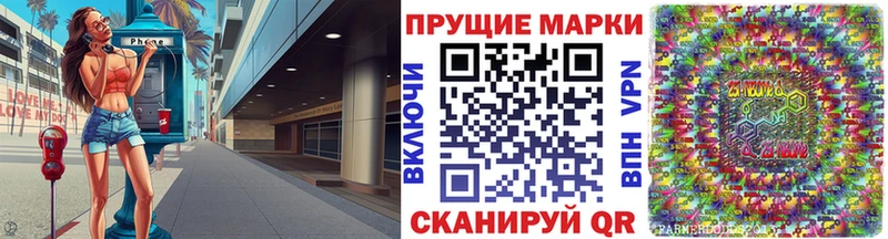 Наркотические марки 1500мкг  mega рабочий сайт  Тосно 