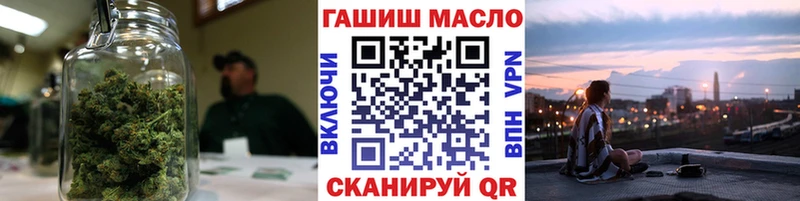 МЕГА ссылки  Тосно  ТГК гашишное масло 